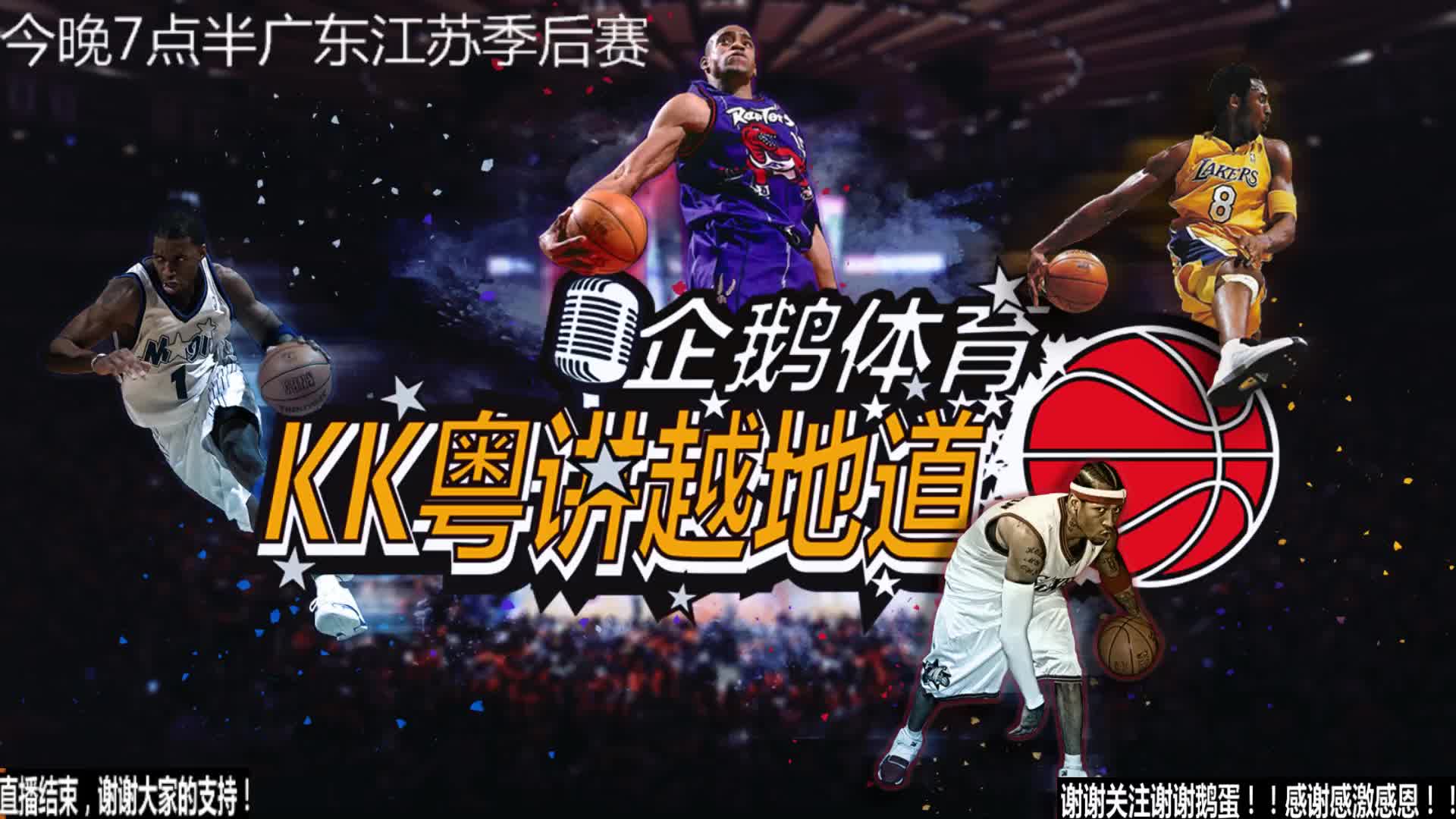 澜比赛
