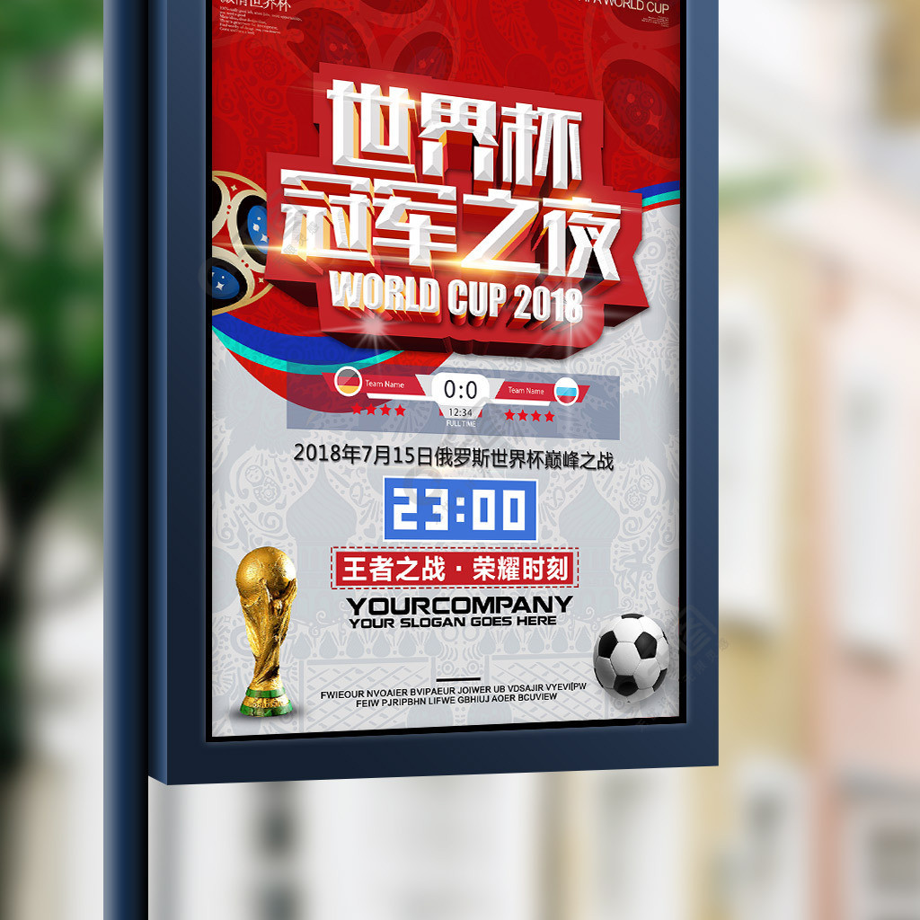 尔马在