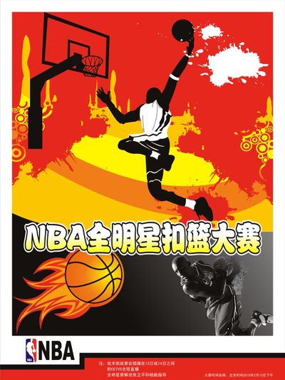 员配置较为