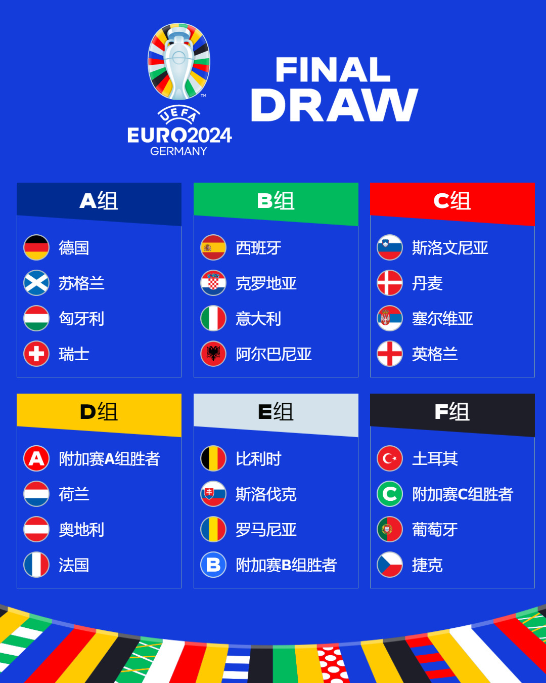也是会