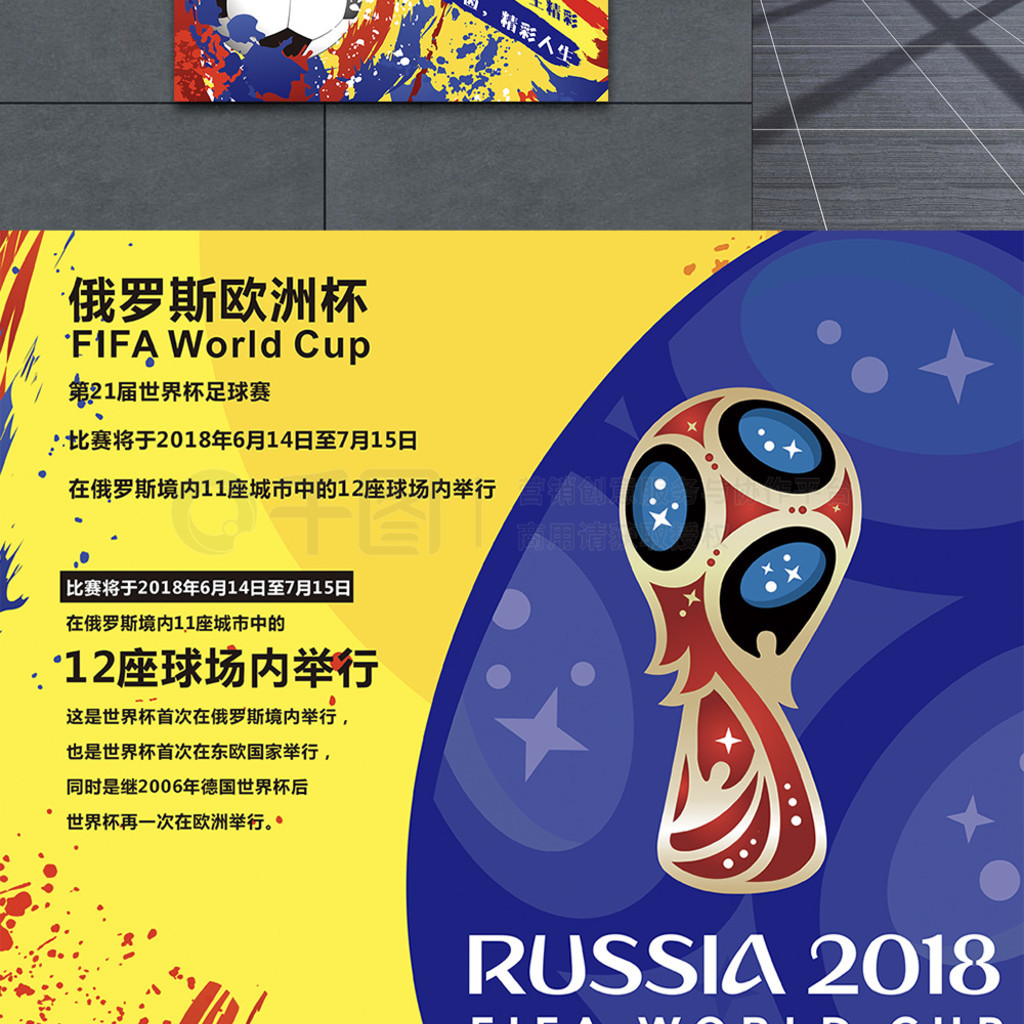 参与国