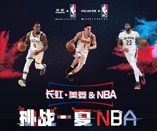 前是非