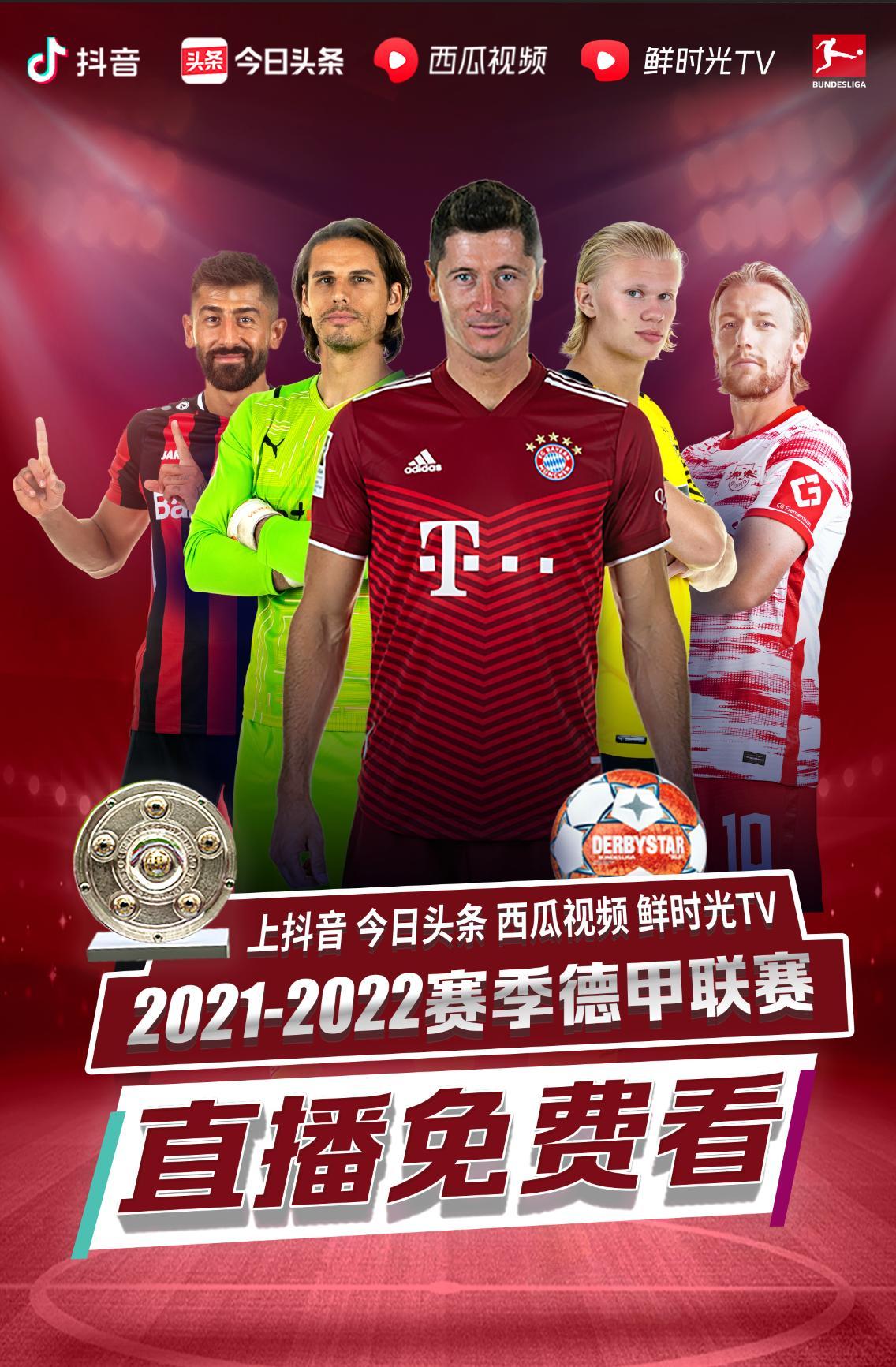 将启航