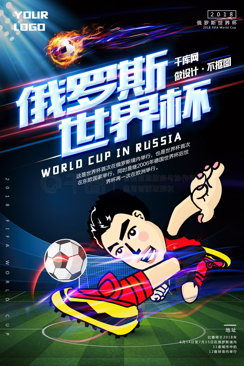 琪的
