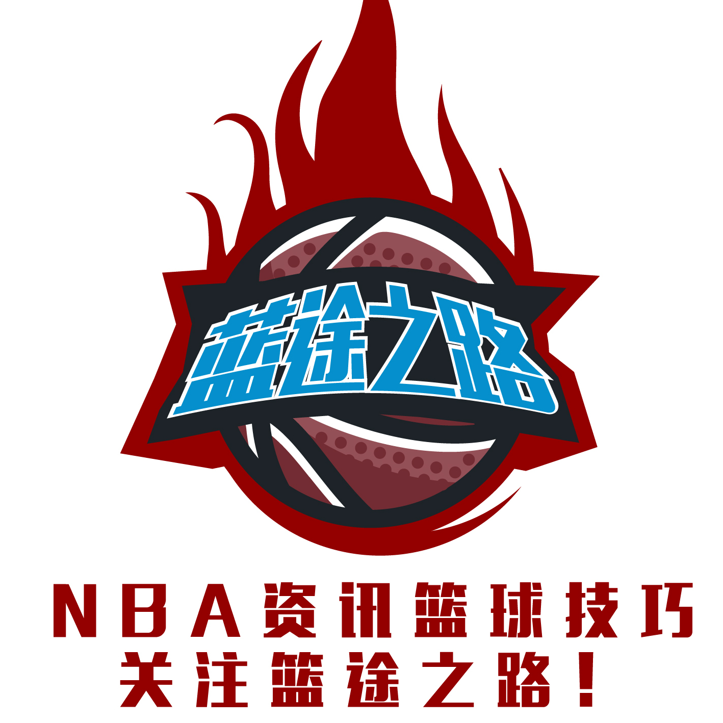 重要比赛时