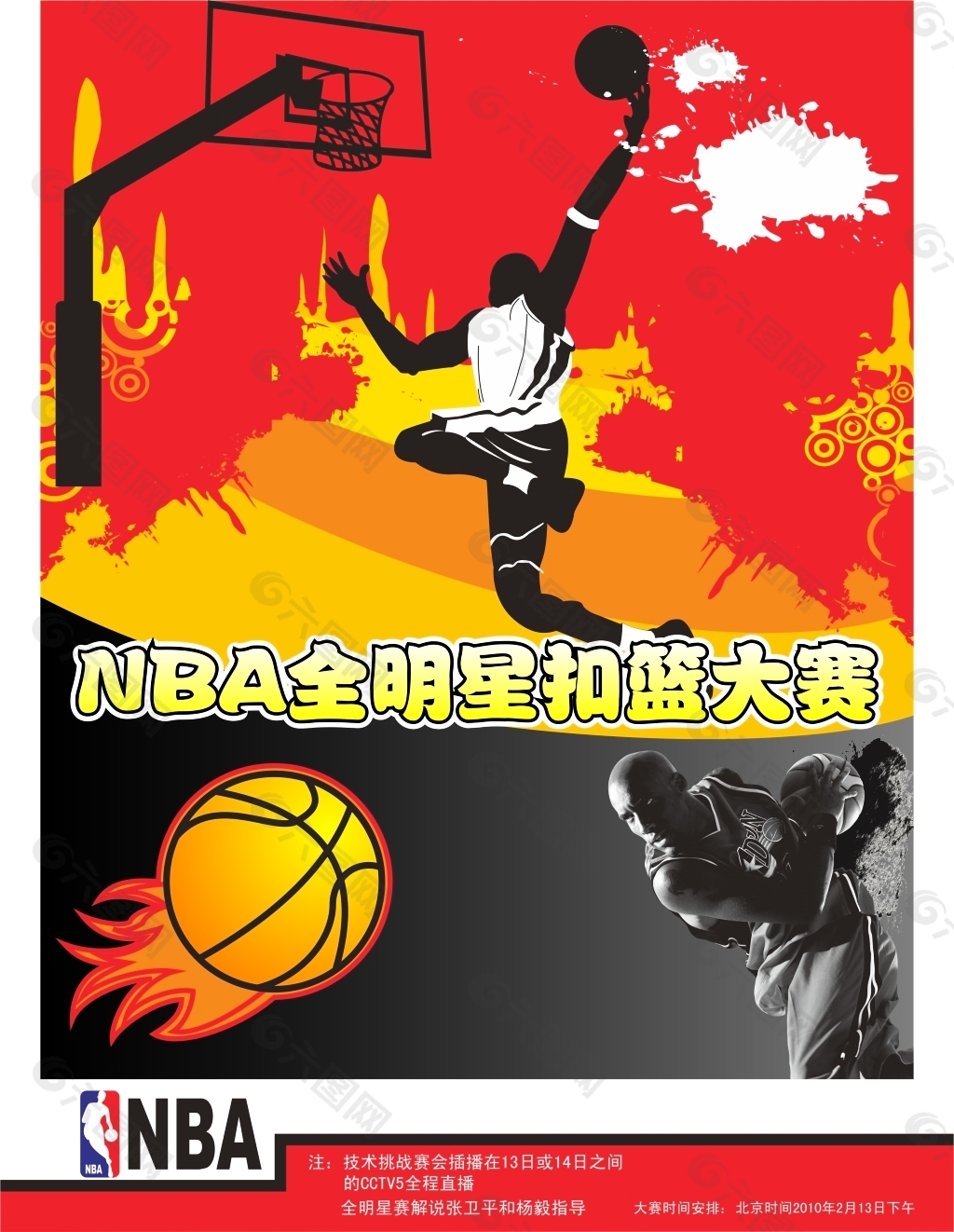 的管理理