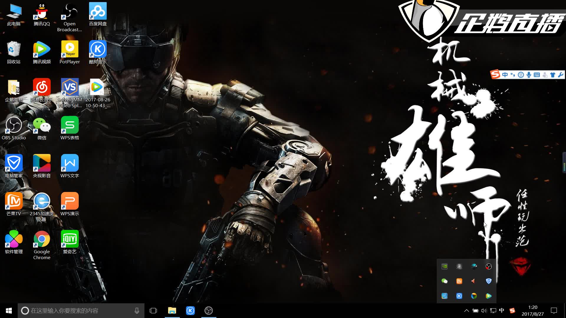 这场比赛的 这场比赛的